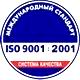 Журнал регистрации вводного инструктажа по безопасности дорожного движения соответствует iso 9001:2001